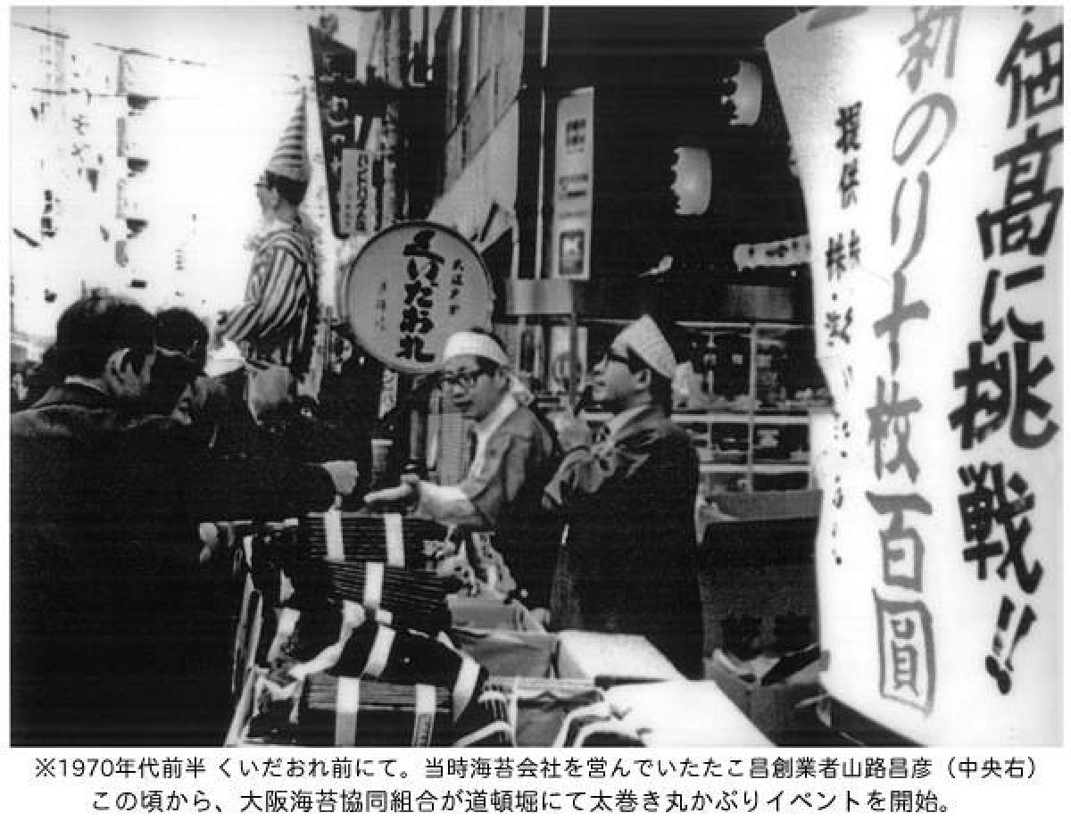 【2026年版】節分の由来と豆知識。実は「恵方巻」のルーツにご縁あり!?